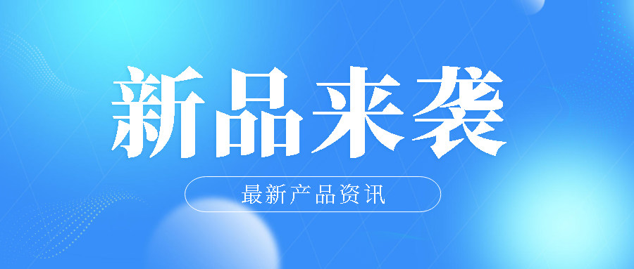 首款Modbus-RTU/ASCII轉 ProfiNet 協議轉換器，了解一下！